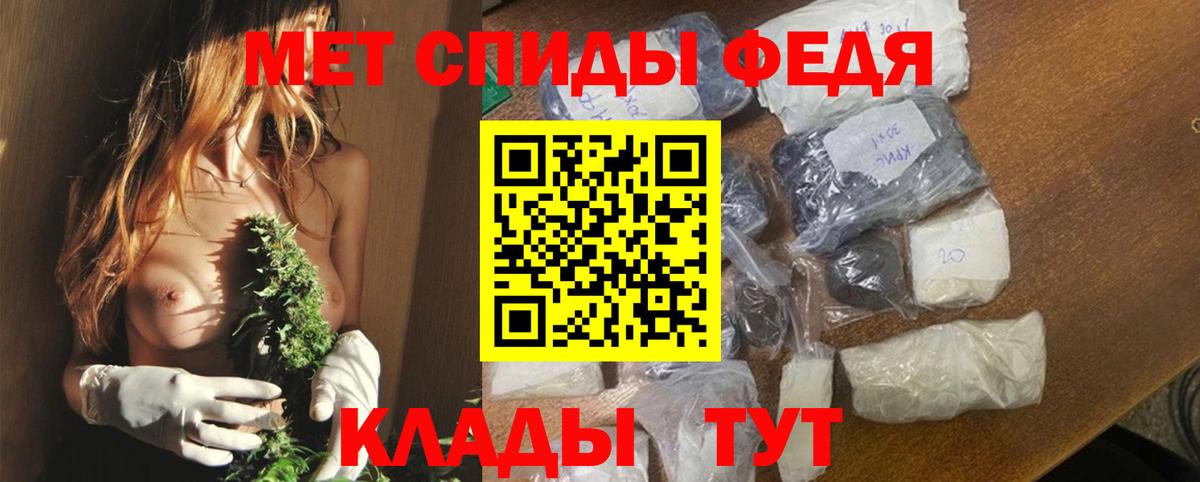 Йошкар-Ола  Amphetamine VHQ  Амфетамин  АМФ  Вход с VPN 