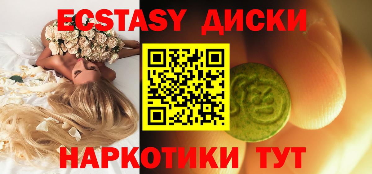 Ecstasy VHQ  Вход с VPN  Йошкар-Ола  Экстази Philipp Plein 