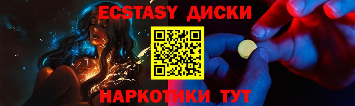 Ecstasy Дубай Йошкар-Ола
