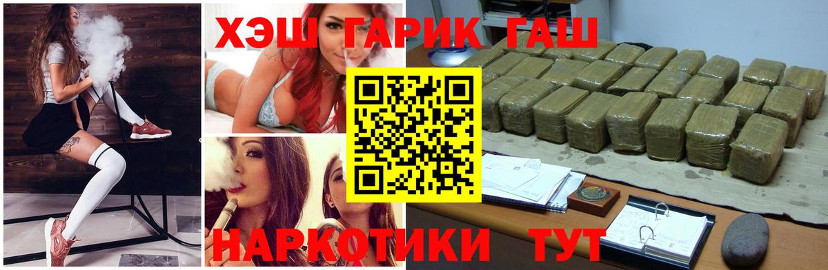 ГАШИШ Ice-O-Lator Йошкар-Ола