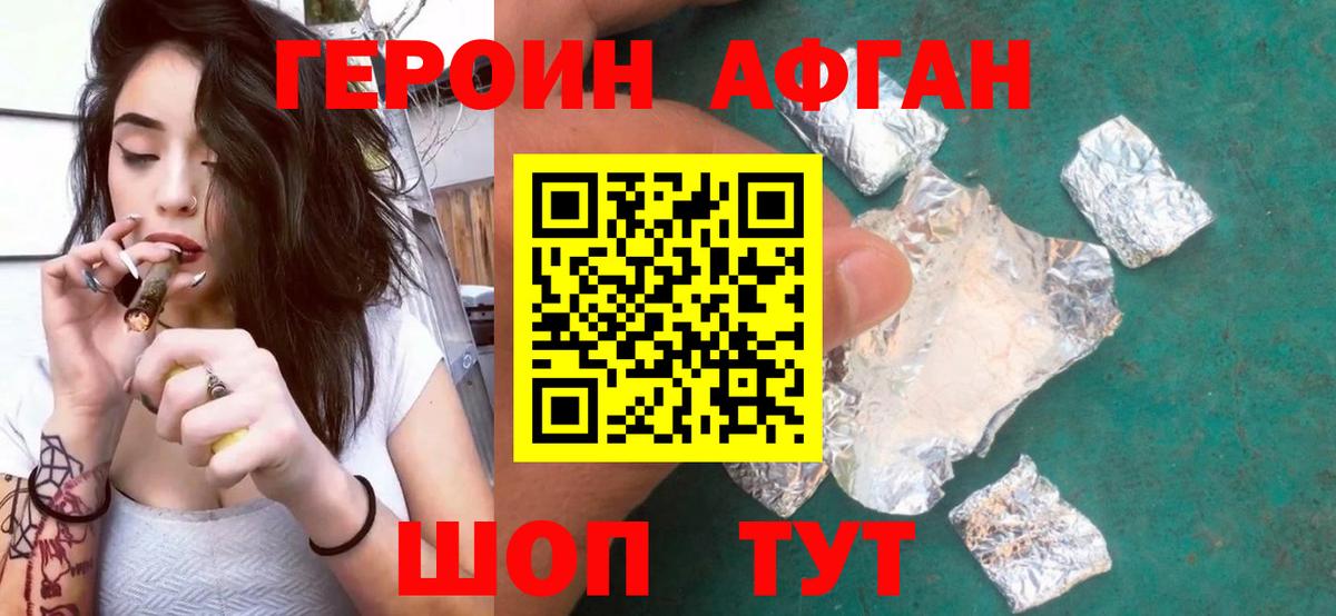 Йошкар-Ола  Героин гречка  Вход с VPN 