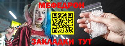 мескалин Канаш