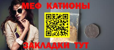 мескалин Канаш