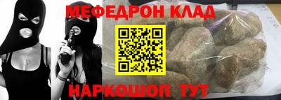 мескалин Канаш