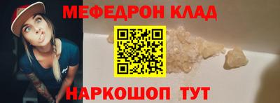 а пвп мука Кандалакша