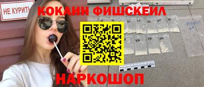 мефедрон Камышлов