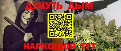 мескалин Канаш
