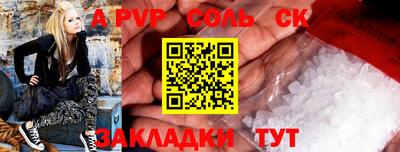 мескалин Канаш