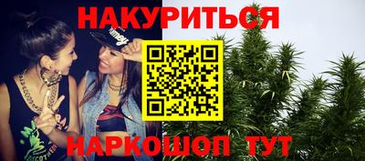 мефедрон Камышлов