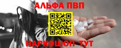а пвп мука Кандалакша