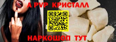 а пвп мука Кандалакша