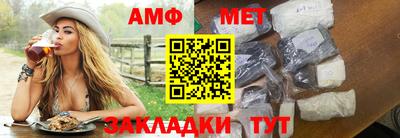 мефедрон Камышлов