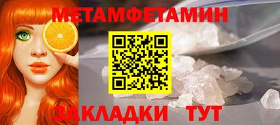 мефедрон Камышлов