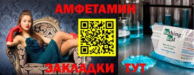 мефедрон Камышлов