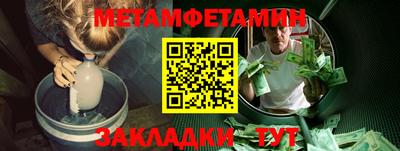мефедрон Камышлов