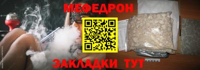 а пвп мука Кандалакша