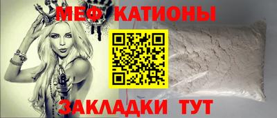 мескалин Канаш