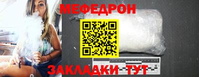 а пвп мука Кандалакша