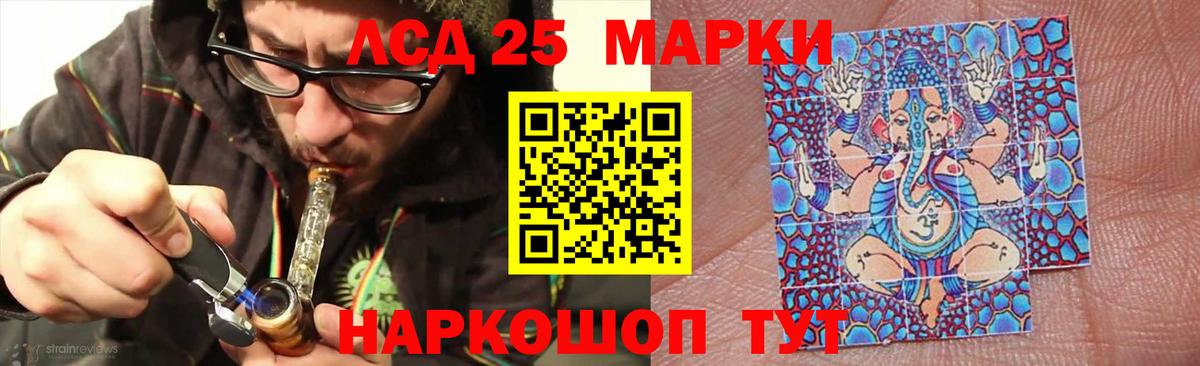Йошкар-Ола  ЛСД экстази кислота  Вход с VPN 