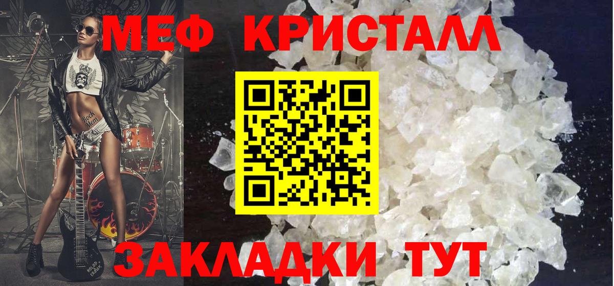 МЕФ Йошкар-Ола
