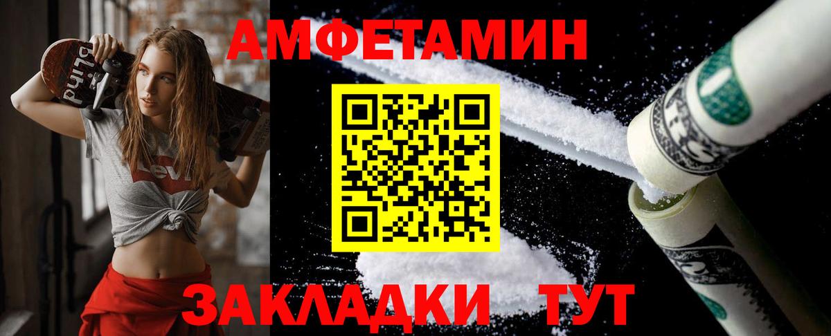 МЕТАМФЕТАМИН мет  МЕТАМФЕТАМИН мет  Вход с VPN  Йошкар-Ола 