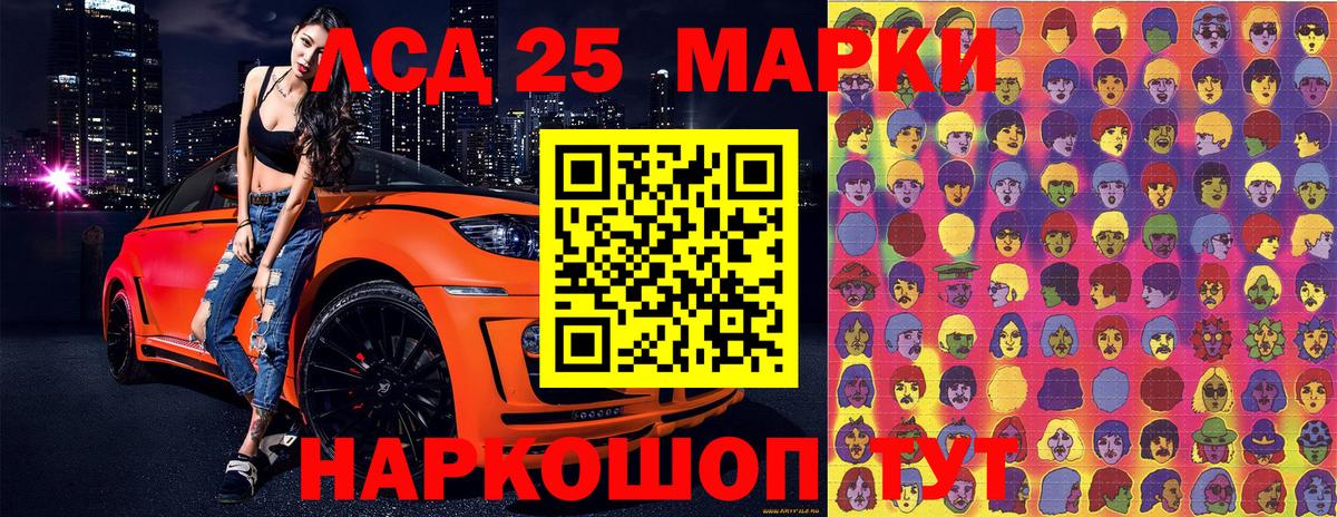 Наркотические марки 1500мкг Йошкар-Ола