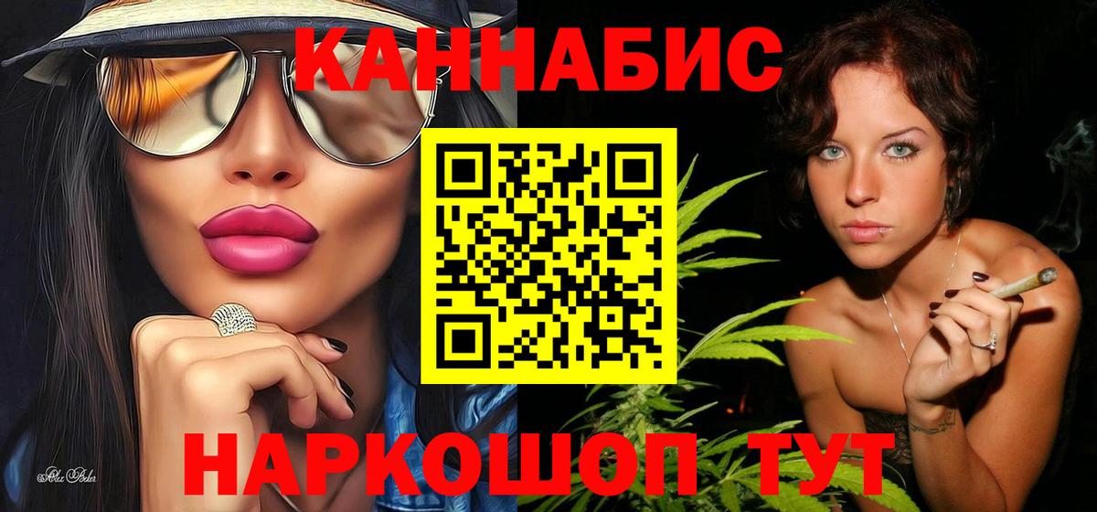 Бошки Шишки VHQ Йошкар-Ола