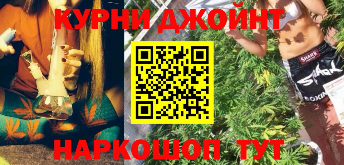 Кетамин Йошкар-Ола
